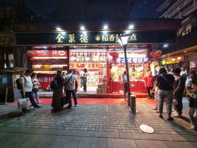 ถนนคนเดินเฉียนเหมิน Qianmen Street Beijing