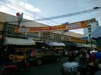 กินเจ..โรงเจบ้วนฮกตั้ว