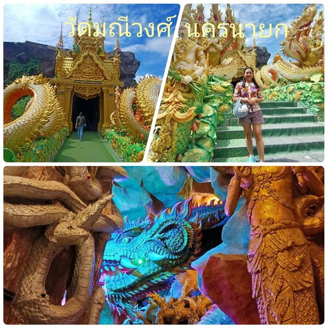 ชมวัดสวย ถ้ำงาม ที่วัดมณีวงศ์ นครนายก