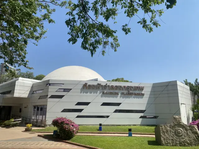 天文館 這裡只有星星