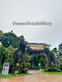 สวนสัตว์เปิดเขาเบียว
