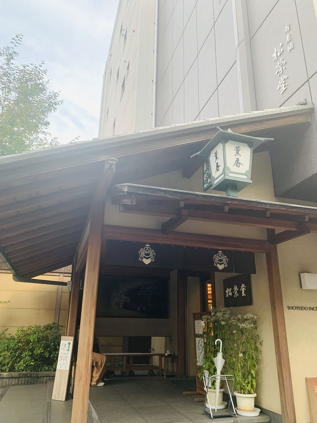 【京都/中京区】癒されるお香専門店