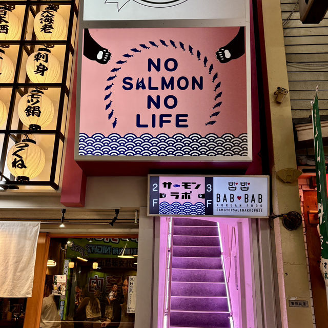 【大阪・東梅田】サーモンを使ったメニューが多数「サーモンLabo」
