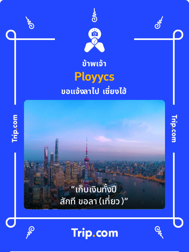 Kosirae ร้านปิ้งย่างชื่อดังใกล้ BTS ทองหล่อ