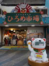 高知｜食の宝庫！高知に行ったら食べたいもの6つ