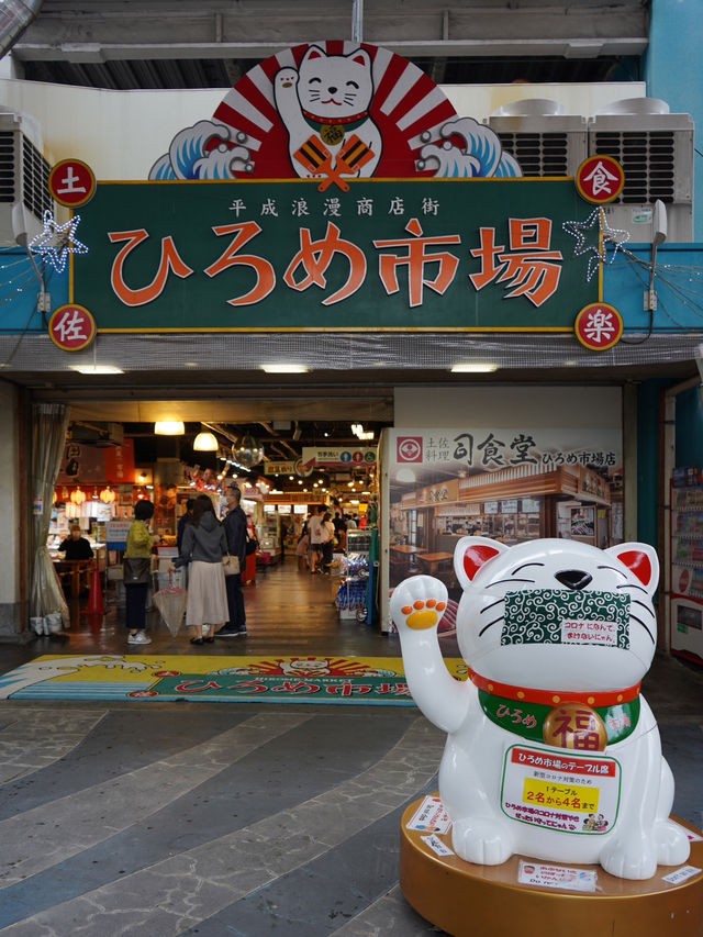 高知｜食の宝庫！高知に行ったら食べたいもの6つ