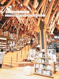 【高知県】雨の日でも映える！迫力ある図書館！📕☁️
