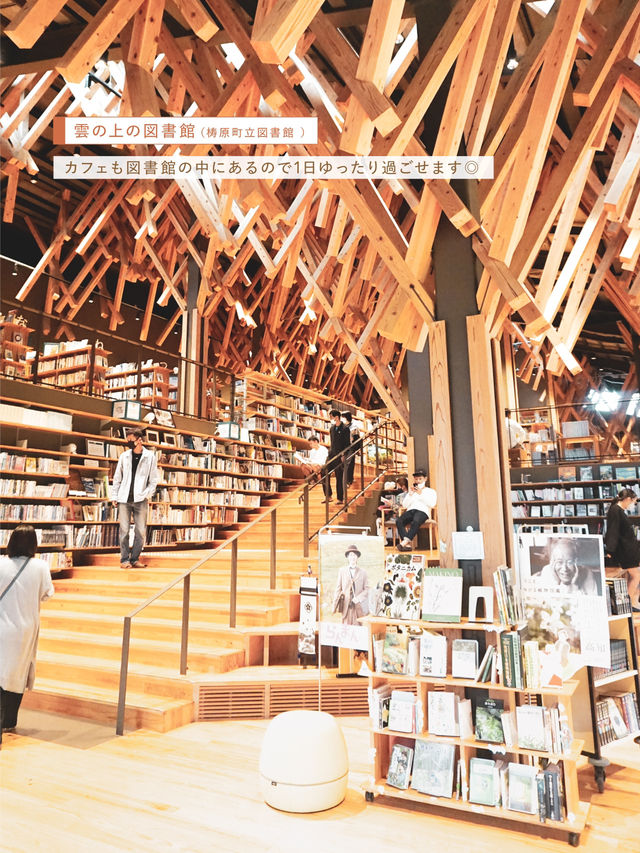 【高知県】雨の日でも映える！迫力ある図書館！📕☁️