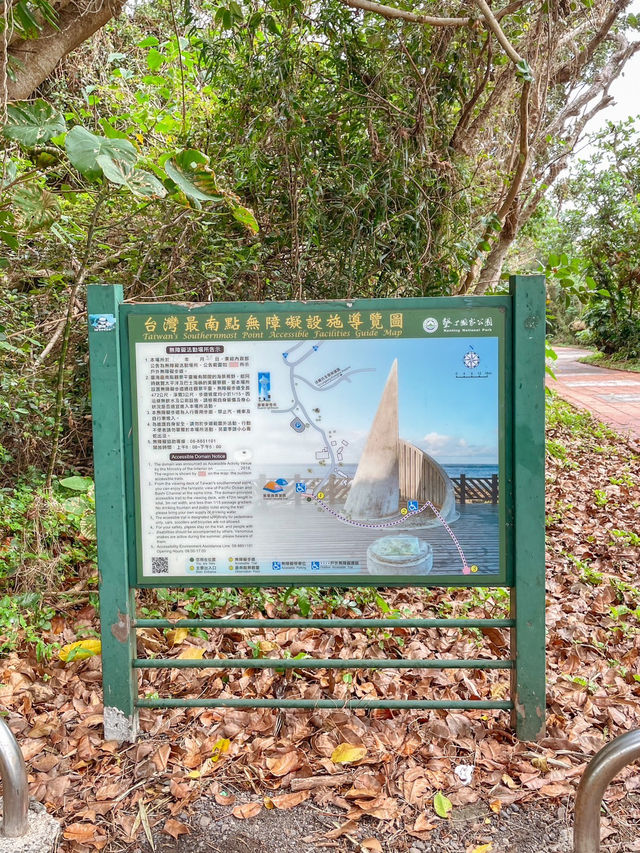 【台湾】台湾の最南端にあるモニュメント