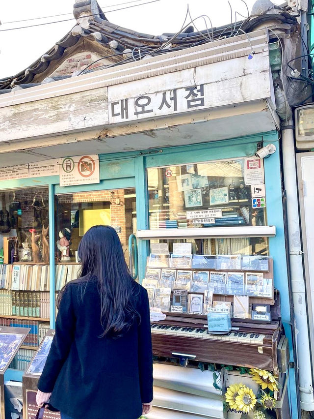서촌 책방 터줏대감💗 아이유뮤비 촬영지!