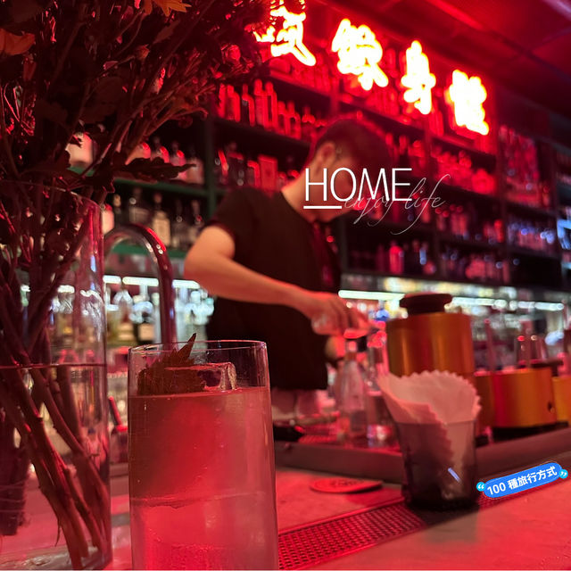 西營盤隱世酒吧🥃分享🔴乒乓城