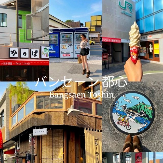 🎌 Bangsaen Toshin แลนด์มาร์คใหม่ของบางแสน 🍡🍢