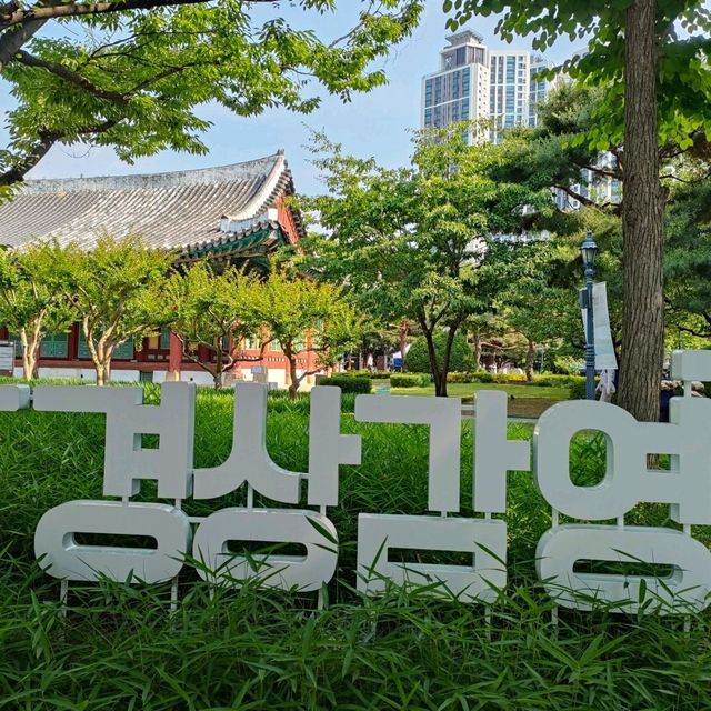 韓國大邱市區必訪行程，慶尙監營公園。