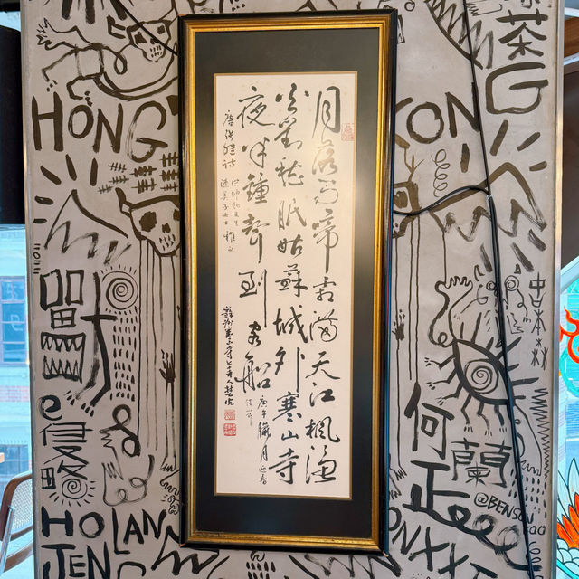 雞蛋仔好正😎
