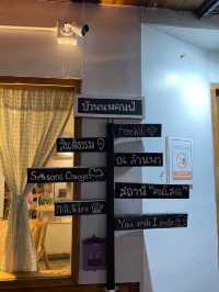 บ้านนมคาเฟ่🏠🥛(สาขาสันติธรรม)