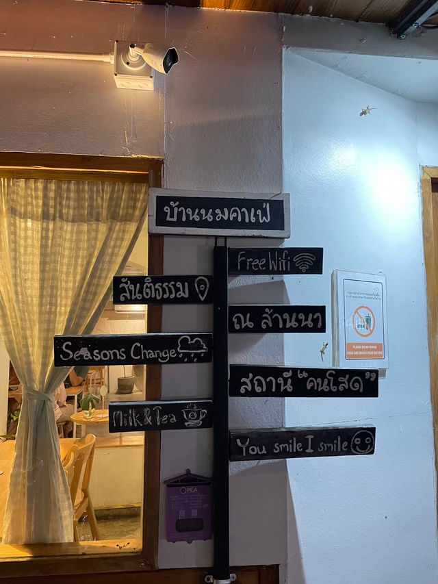 บ้านนมคาเฟ่🏠🥛(สาขาสันติธรรม)