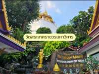 สักการะภูเขาทอง สถานที่ศักดิ์สิทธิ์กลางกรุง  🛕✨️