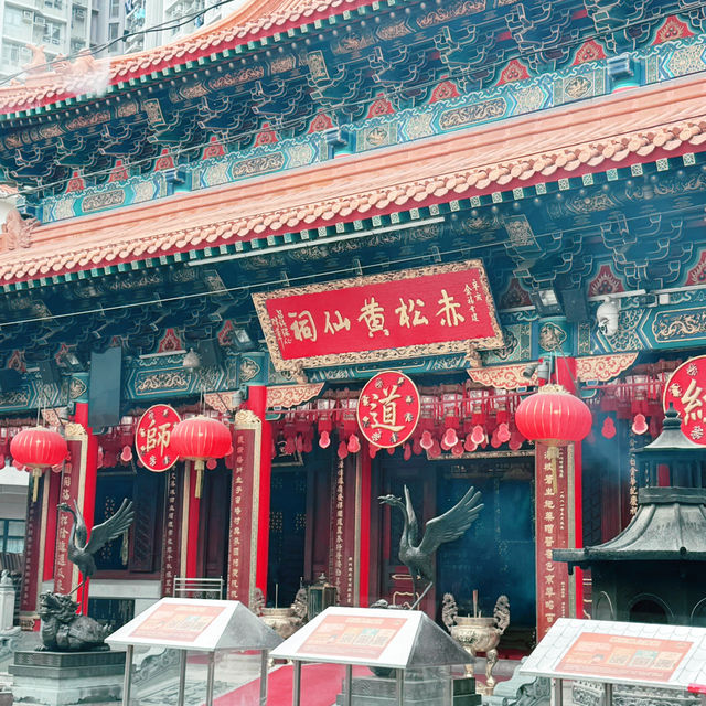 🇭🇰香港 黄大仙🙏 🇭🇰香港 黄大仙🙏