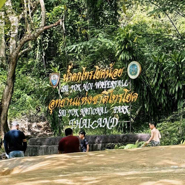 不是自駕去瀑布零難度～น้ำตกไทรโยคน้อย