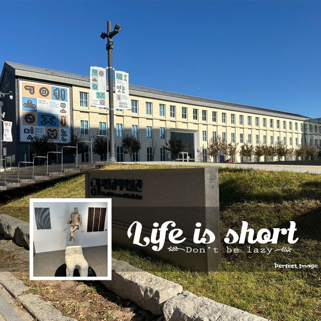 感受傳統工藝藝術：首爾博物館