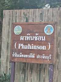 จุดชมวิวผาหินซ้อน ป่าในเมืองเขาอีโต้ ปราจีนบุรี