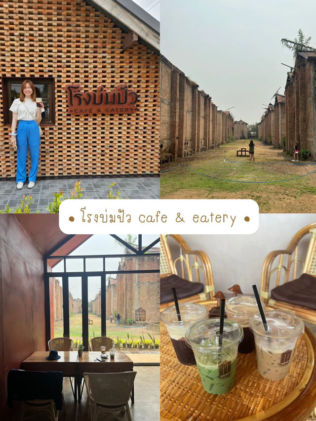 มัดรวมคาเฟ่ & ร้านอาหาร 〰️ น่าน 3 วัน 2 คืน