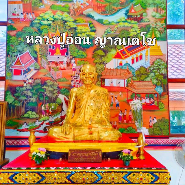 ไหว้พระปรมาจารย์ เเห่งวัดมัชฌันติการาม