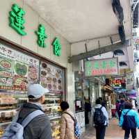 😍香港地道素食菜館🪷🥗