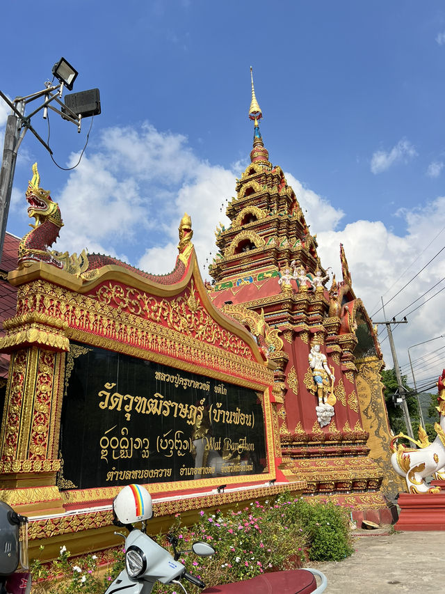 พาไปมูขอเงินของาน🙏💞