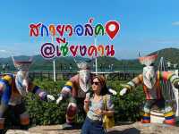 สกายวอล์คเชียงคาน จุดชมวิวภูเขาสุดอลังการ
