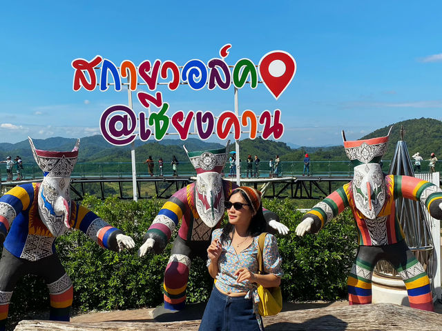 สกายวอล์คเชียงคาน จุดชมวิวภูเขาสุดอลังการ