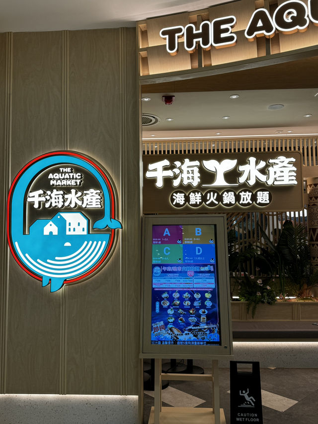 《$318體驗2小時即撈海鮮火鍋放題❣️》