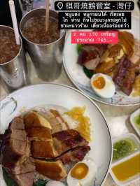 รีวิวของกินในฮ่องกง ต้นปี 2025