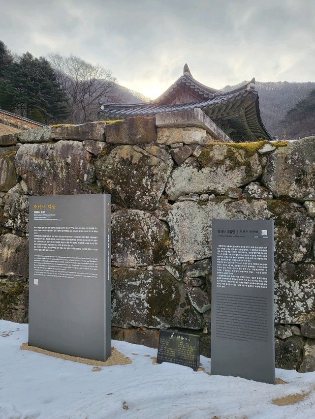 역대급 산뷰가 멋진 봉화 겨울여행지