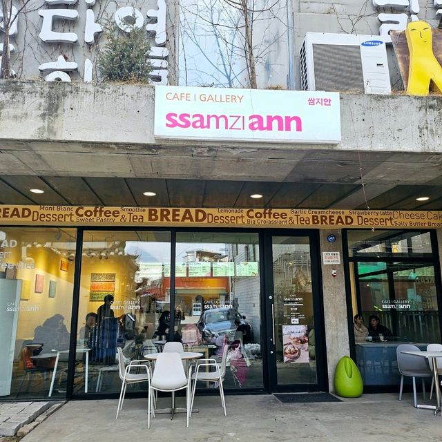 갤러리 카페 쌈지안