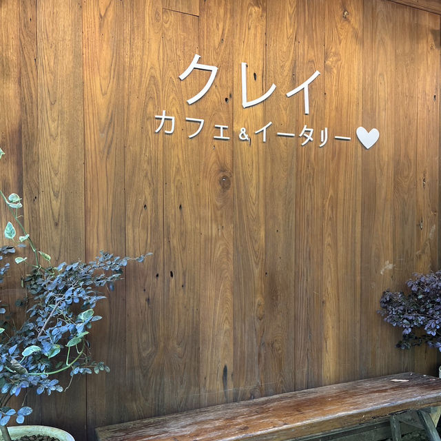 claai cafe'& eatery เชียงใหม่
