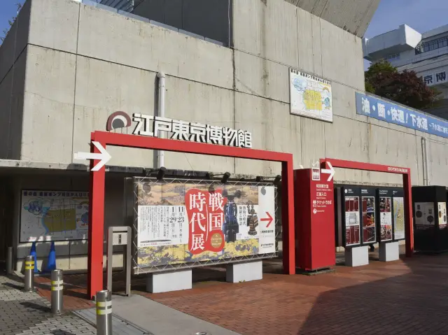 穿越時空的感動之旅：江戶東京博物館的奇妙體驗✨