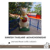 อุทยานพระพิฆเนศองค์ยืนปางสัมฤทธิ์ องค์ใหญ่ที่สุดในโลก จ.ฉะเชิงเทรา
