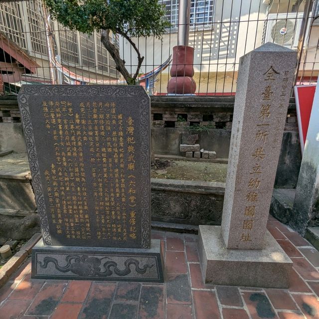 台南古蹟巡禮：主祀武財神關聖帝君的「祀典武廟」
