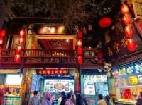 ถนนโบราณจินหลี่ 锦里古街 (jinli street)