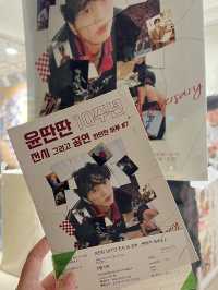 งานนิทรรศการ 윤딴딴