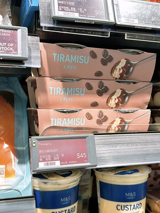 🎏馬莎依期爆紅🔥唔爭在試埋出晒名既Tiramisu🤩