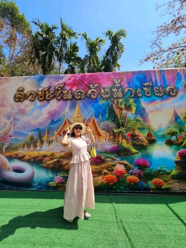 พุทธอุทยานวังน้ำเขียว(คำชะโนดวังน้ำเขียว)