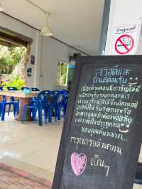 ร้านอาหารทะเลที่ขึ้นชื่อในเรื่องความสด