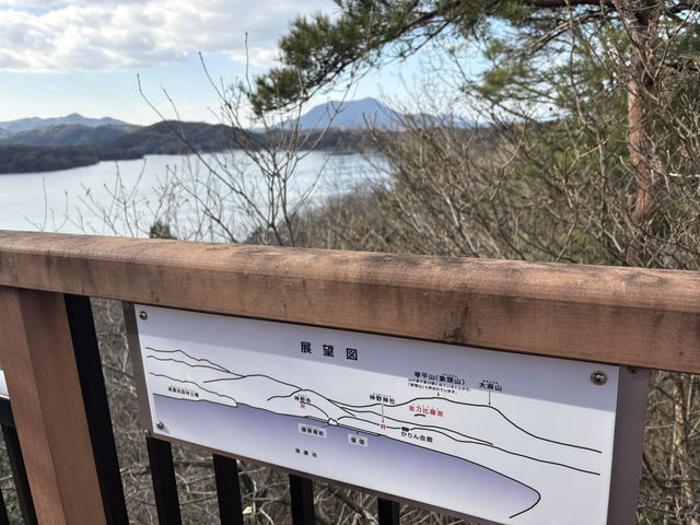 國營讚岐滿濃公園