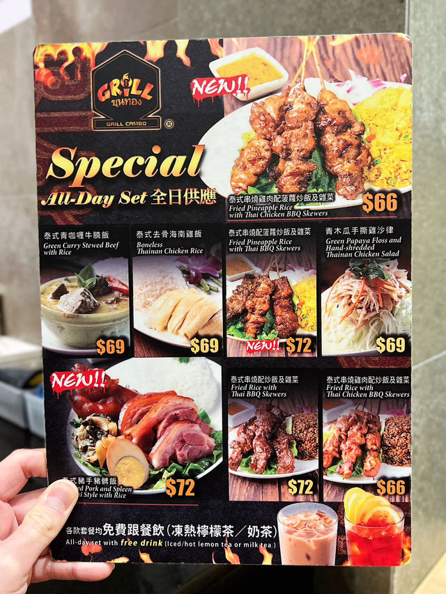 銅鑼灣人氣泰式串燒