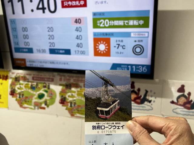 別府遊-由晨光第一線開始