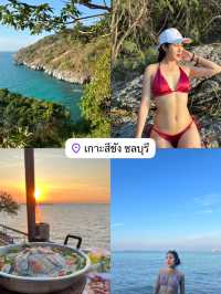 มัดรวม 5 ที่เที่ยว ห้ามพลาด !!