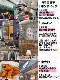 【韓国🇰🇷】編み物🧶カフェ☕️3泊4日大満足プラン♩ 【前編】