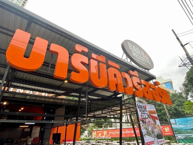 บุฟเฟ่ต์จัดเต็มหมูกระทะซีฟู้ดไม่อั้น 320 NET